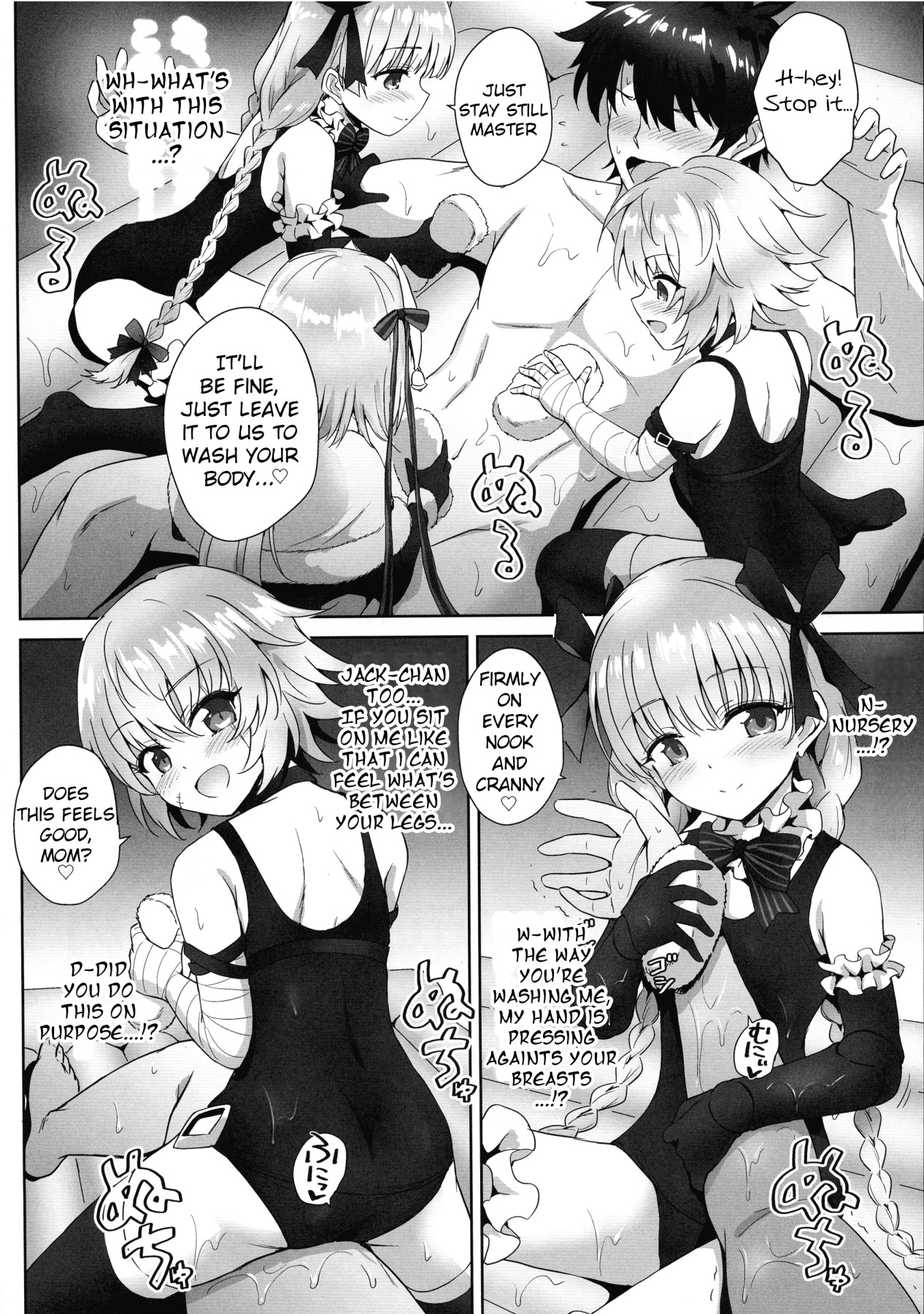 Hentai Manga Comic-Chaldea Loli Soap-Read-4